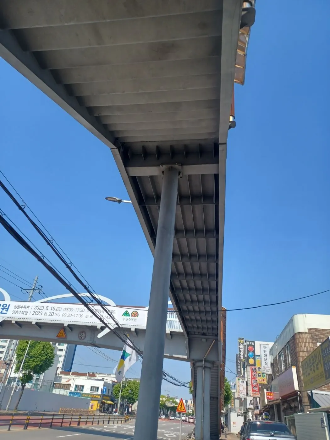 2023년 8년 경과 후 동일 부위